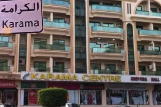 karama centre dubai