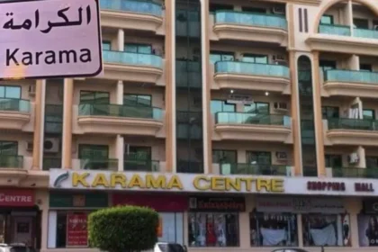 karama centre dubai