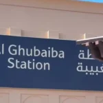 Al Ghubaiba Metro Station Dubai