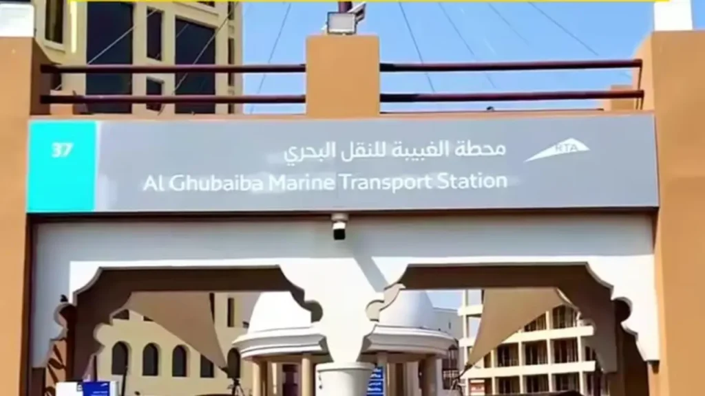 al ghubaib marine transportation