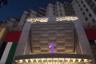 Al Ghurair Centre