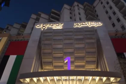 Al Ghurair Centre